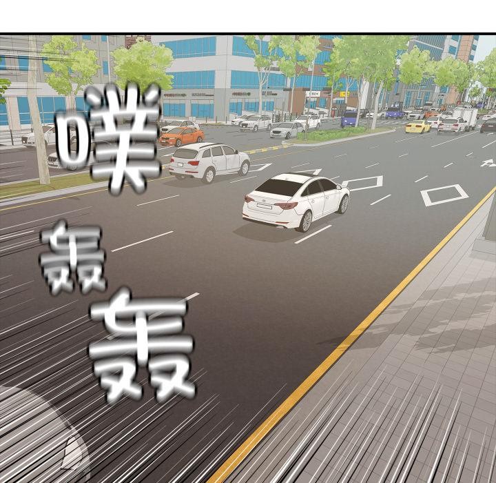 再愛我一次第46話