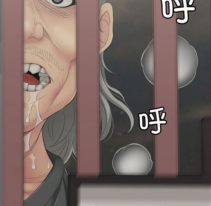 再爱我一次第46話