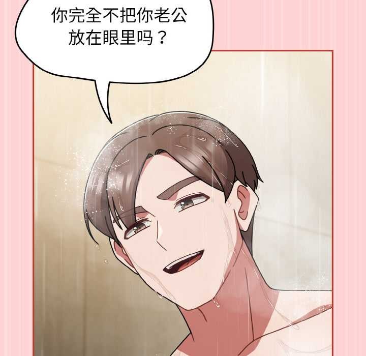 热情拳击馆第50話