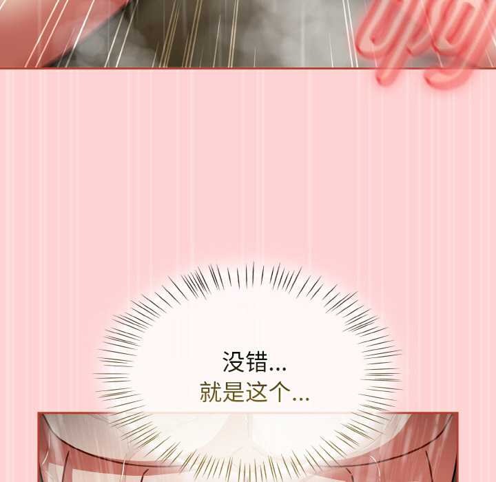 熱情拳擊館第50話