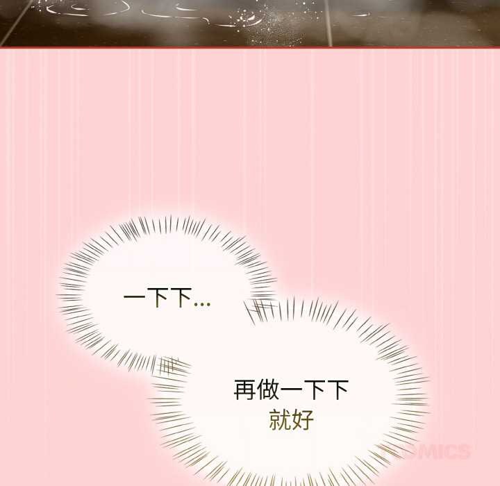 熱情拳擊館第50話