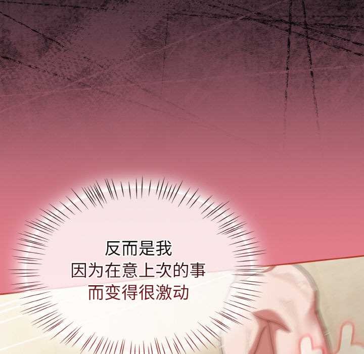 熱情拳擊館第50話