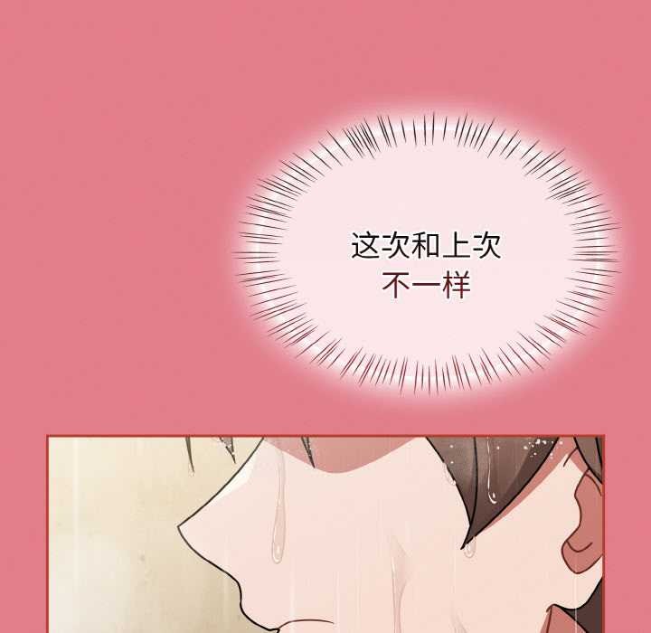 熱情拳擊館第50話