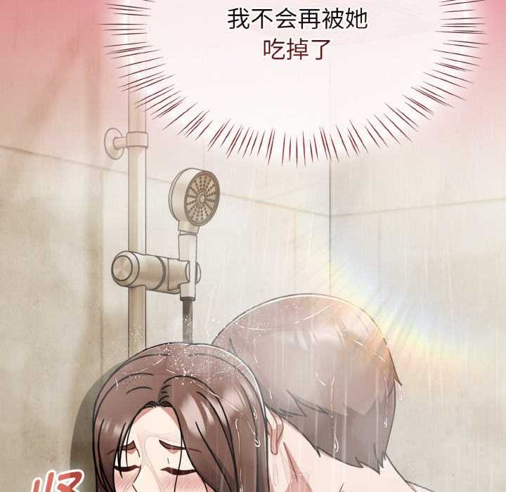 熱情拳擊館第50話