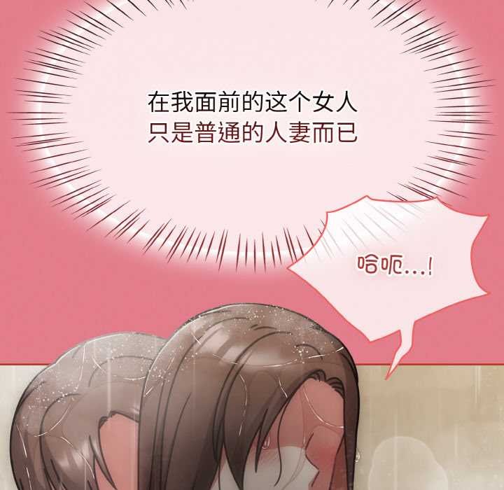 熱情拳擊館第50話