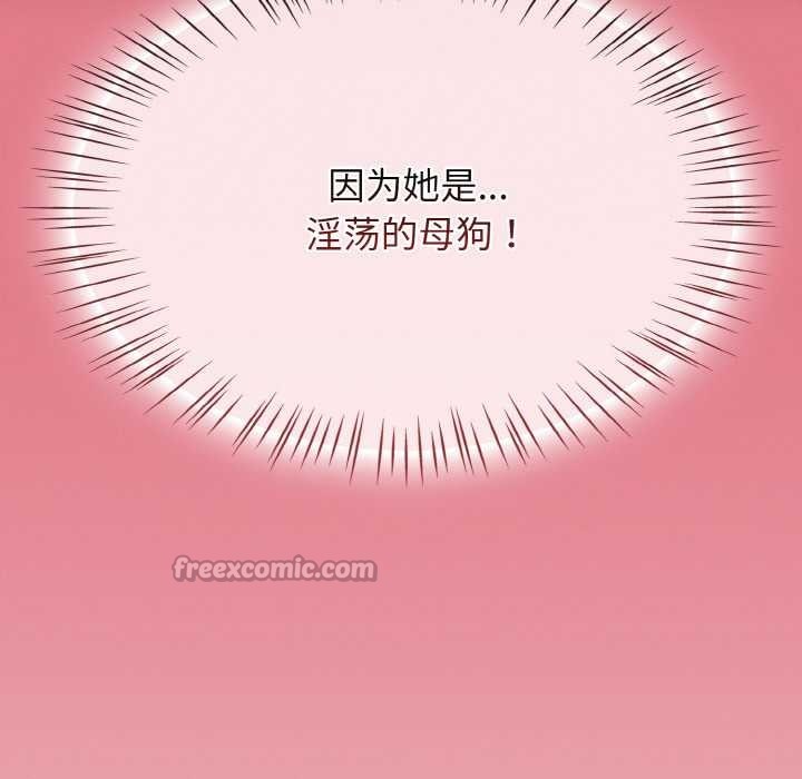 熱情拳擊館第50話