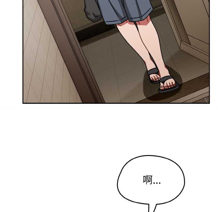 熱情拳擊館第50話