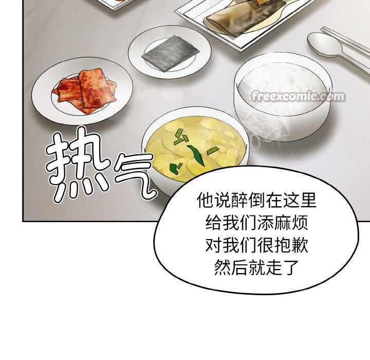 熱情拳擊館第50話