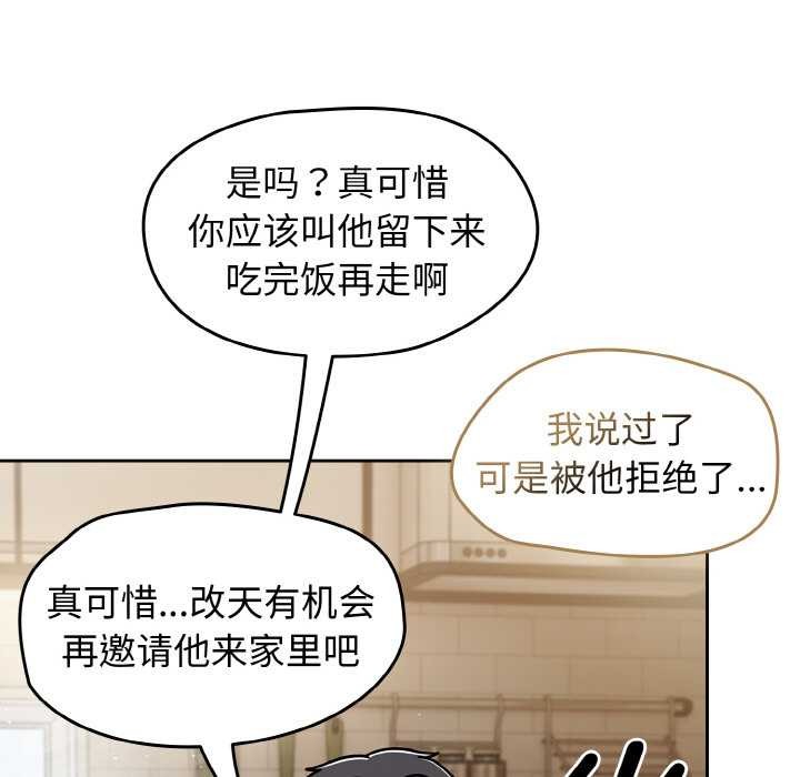 熱情拳擊館第50話