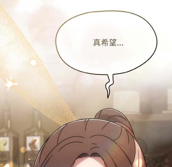 熱情拳擊館第50話