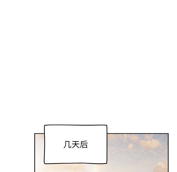 熱情拳擊館第50話