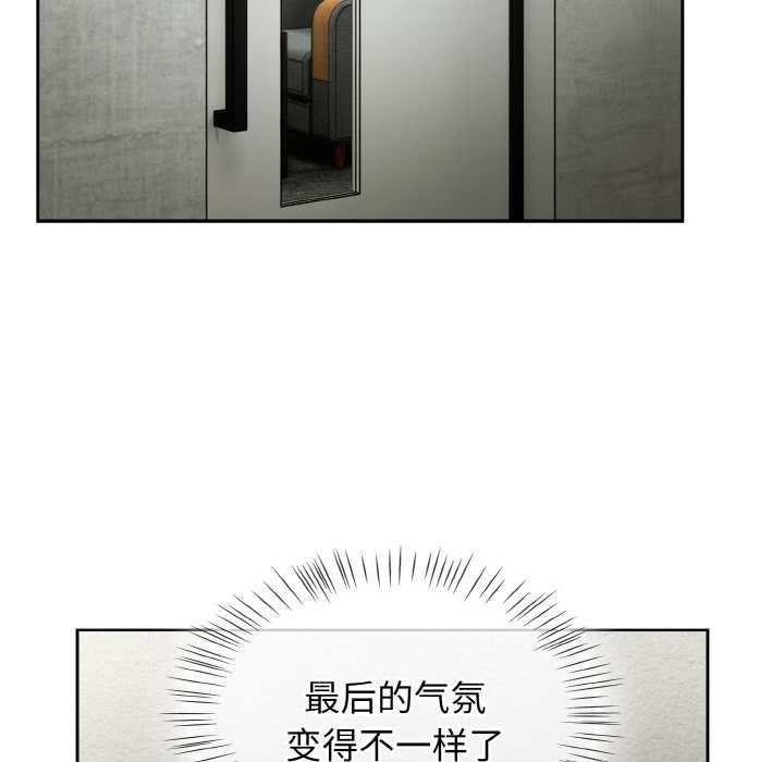 熱情拳擊館第50話