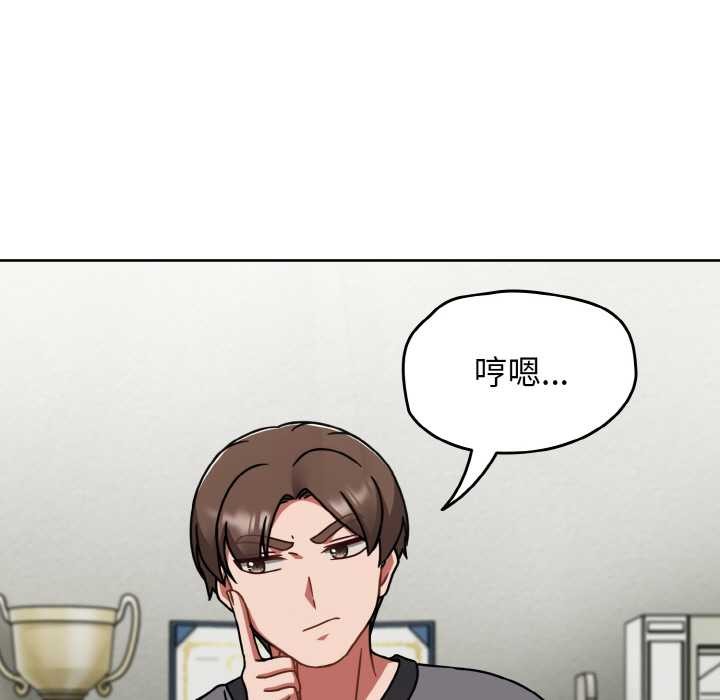 熱情拳擊館第50話