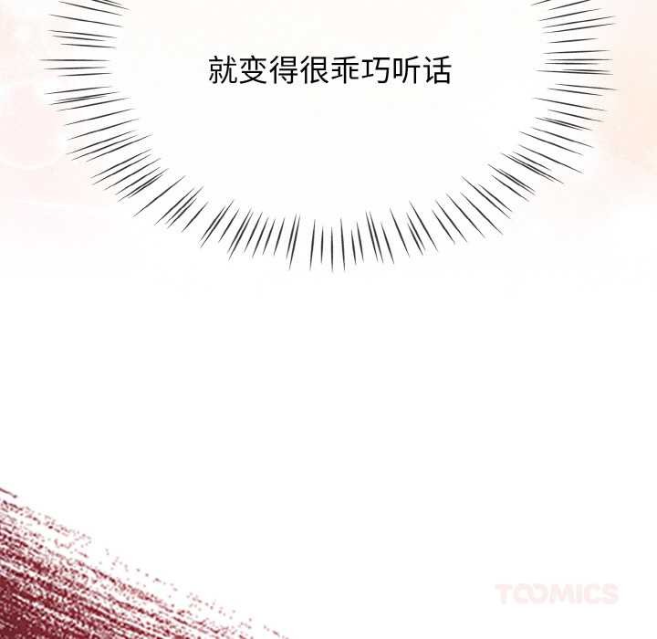 熱情拳擊館第50話