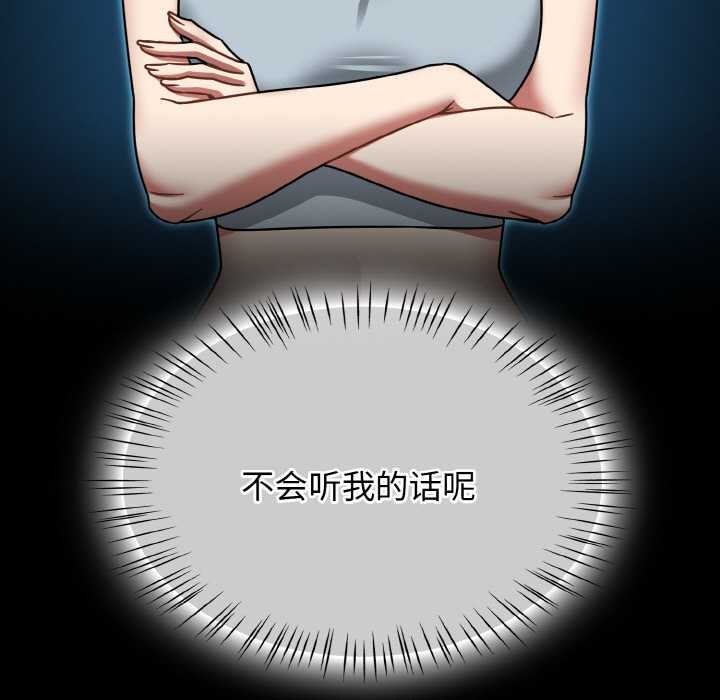 熱情拳擊館第50話