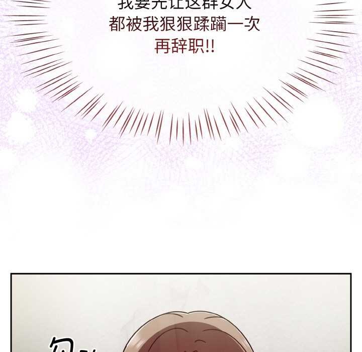 熱情拳擊館第50話