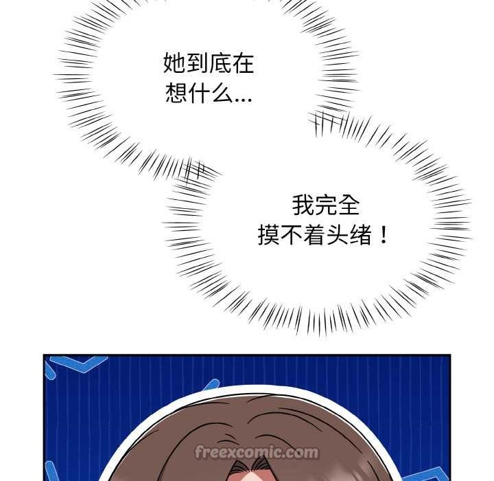 熱情拳擊館第50話