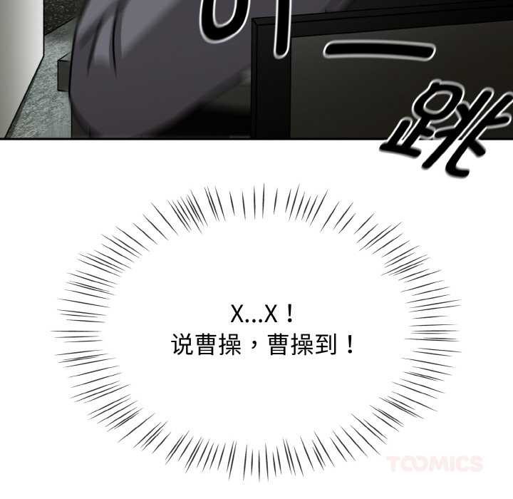 热情拳击馆第50話