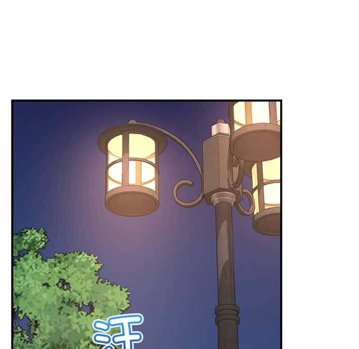 催眠手機第47話