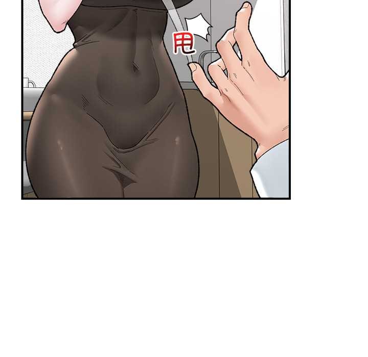 催眠手機第47話