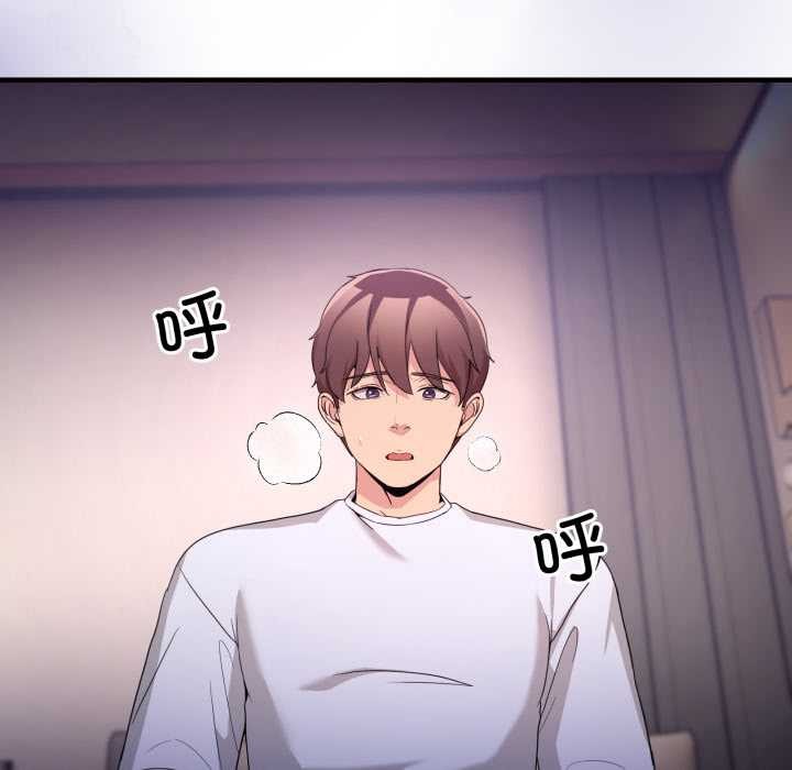 男人止步第33話