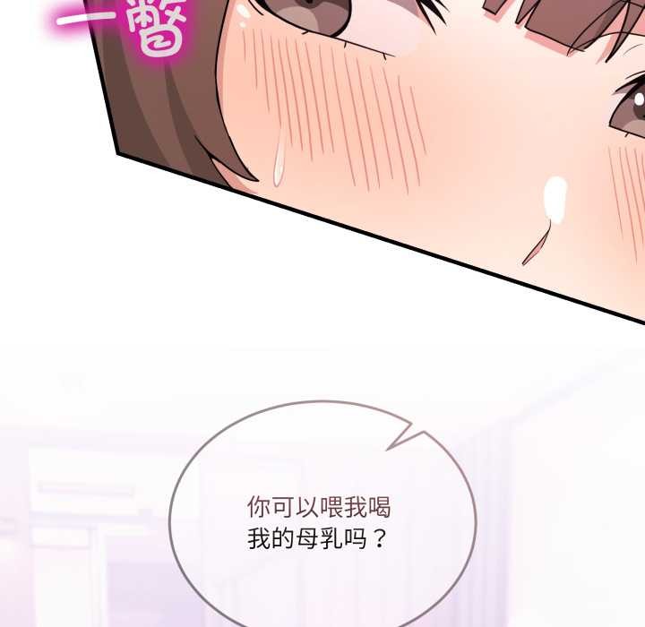 男人止步第33話