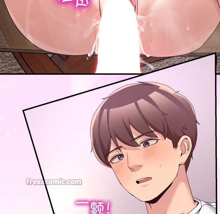 男人止步第33話