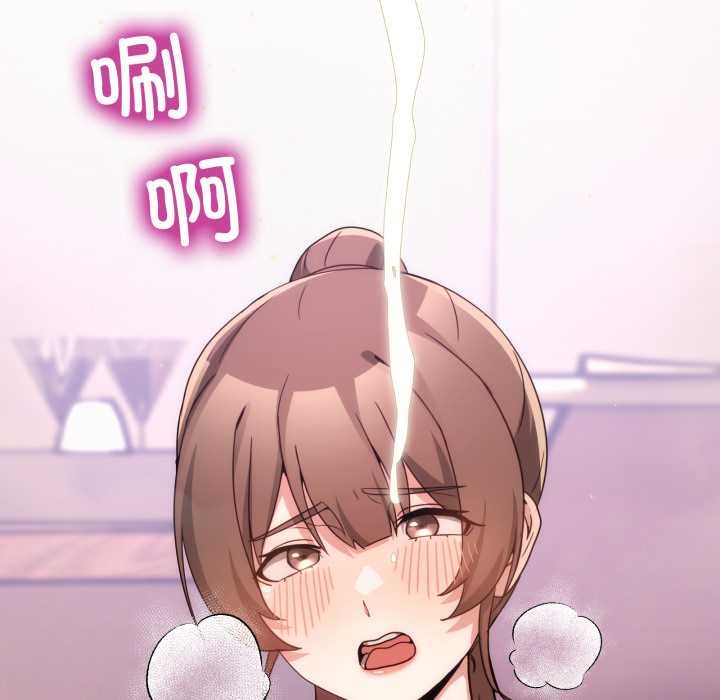 男人止步第33話