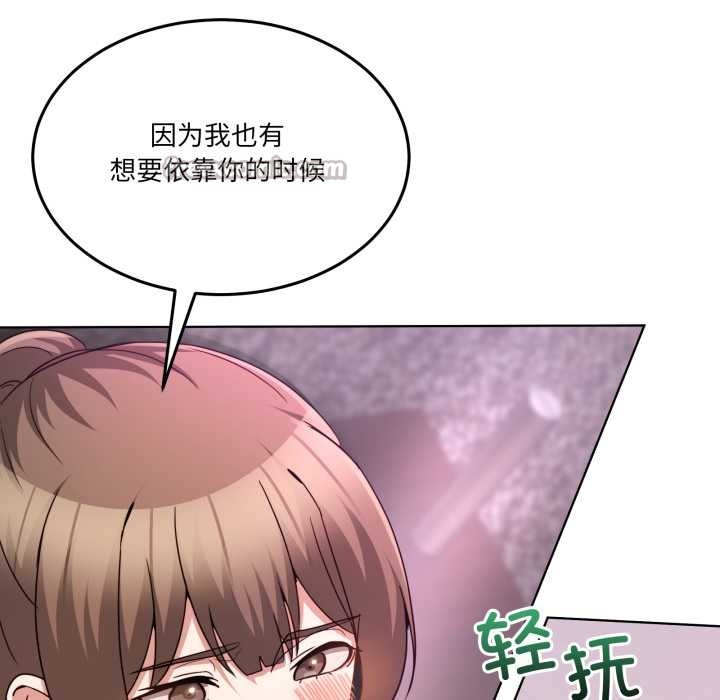 男人止步第33話