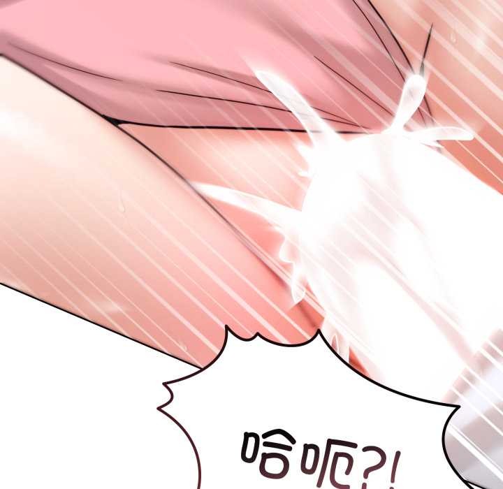 男人止步第33話