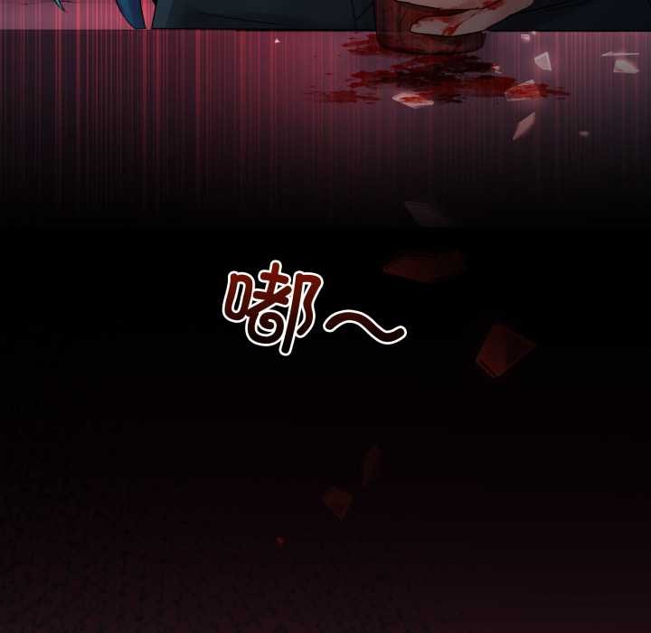 男人止步第33話