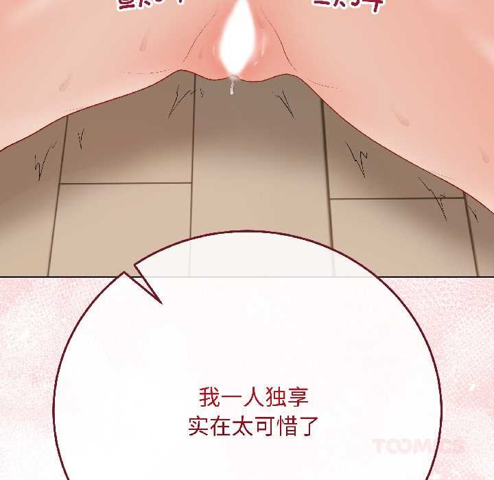 最後的沖刺第39話