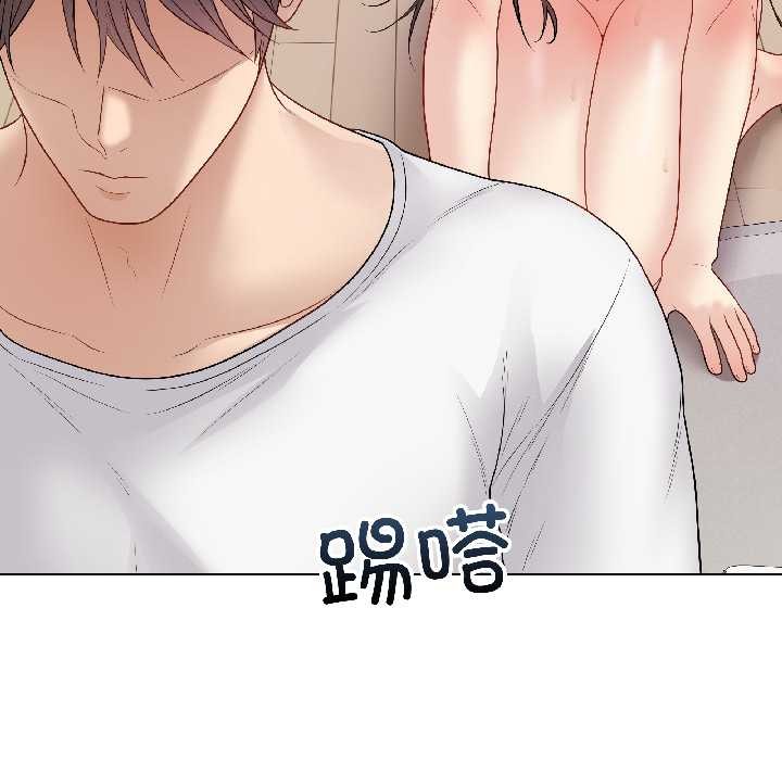 最後的沖刺第39話