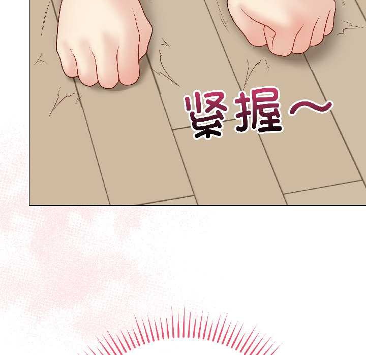 最後的沖刺第39話