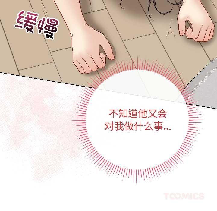 最后的冲刺第39話