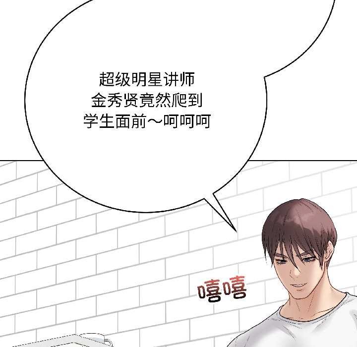 最後的沖刺第39話