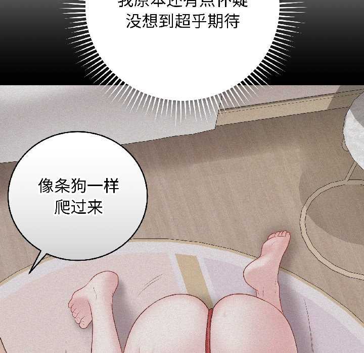 最後的沖刺第39話