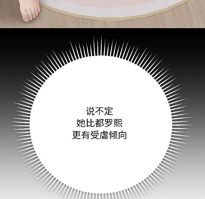 最後的沖刺第39話