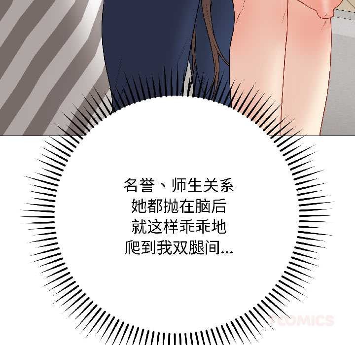 最後的沖刺第39話