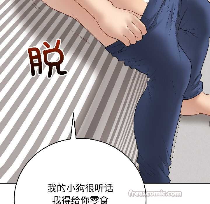 最後的沖刺第39話