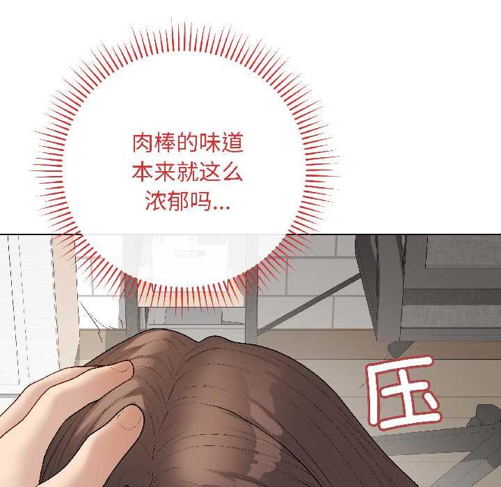 最后的冲刺第39話