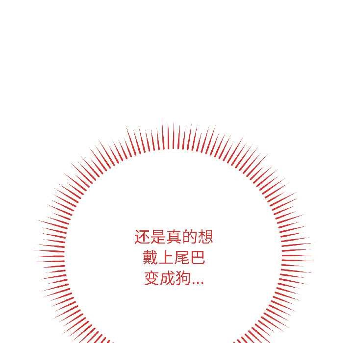 最后的冲刺第39話