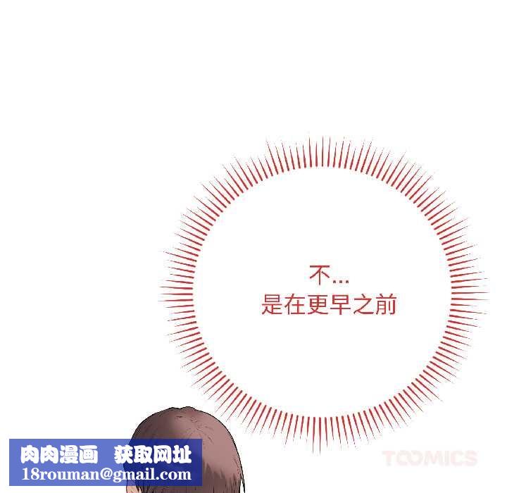 最后的冲刺第39話