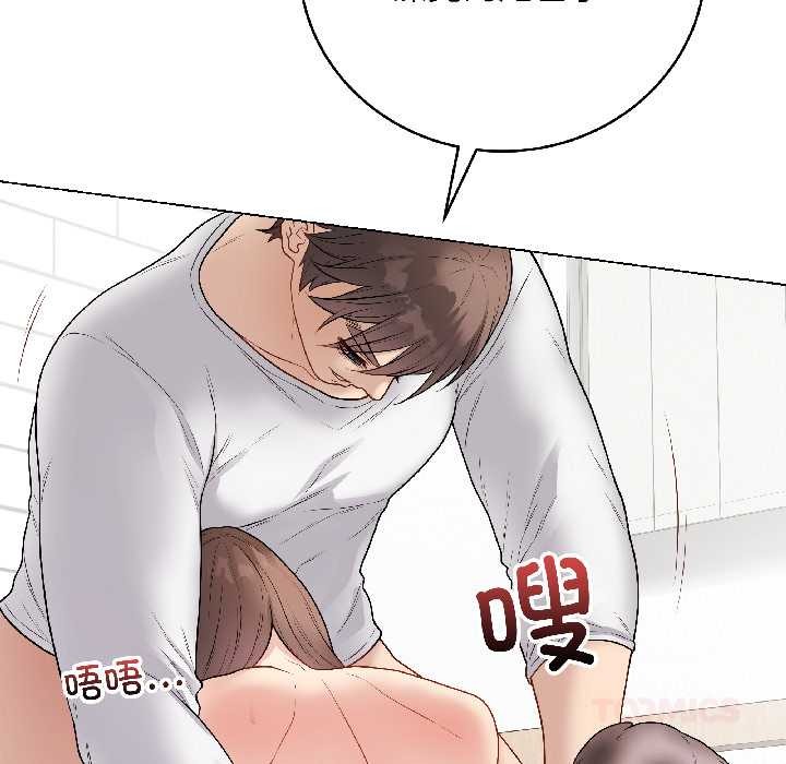 最後的沖刺第39話