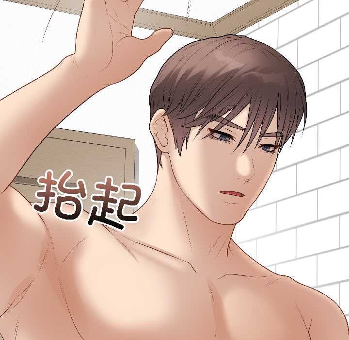 最後的沖刺第39話