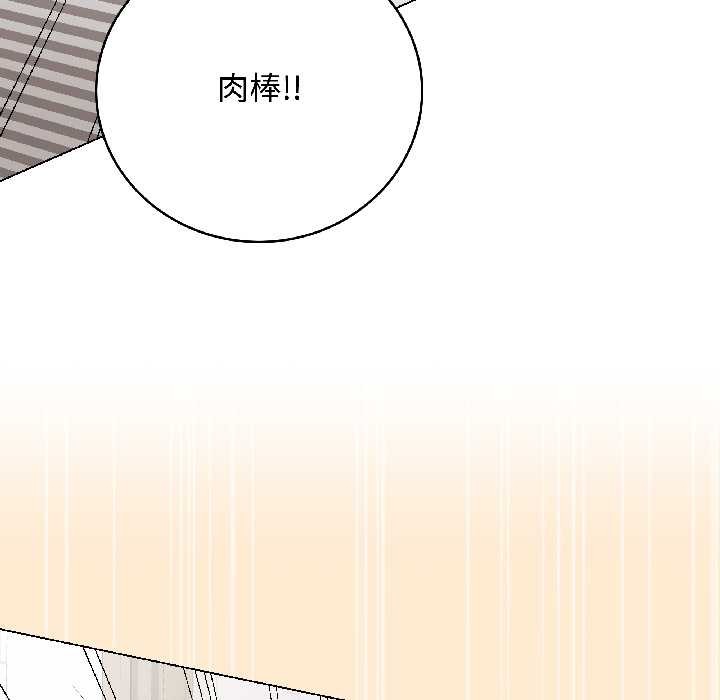 最後的沖刺第39話