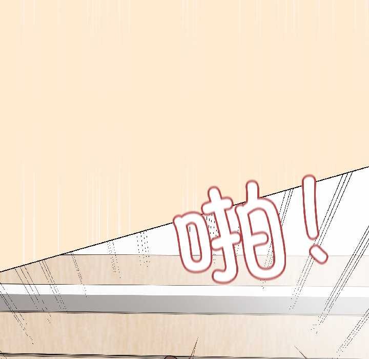 最後的沖刺第39話