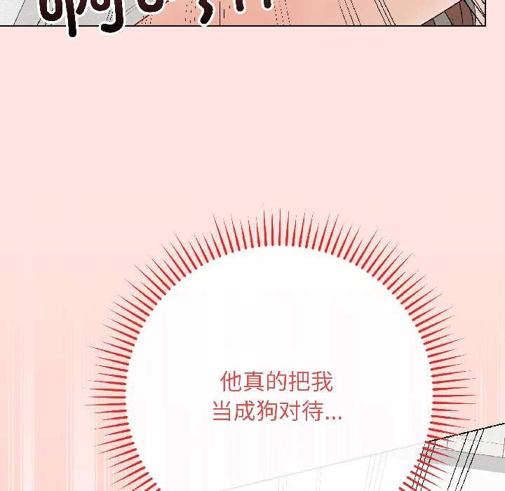 最後的沖刺第39話