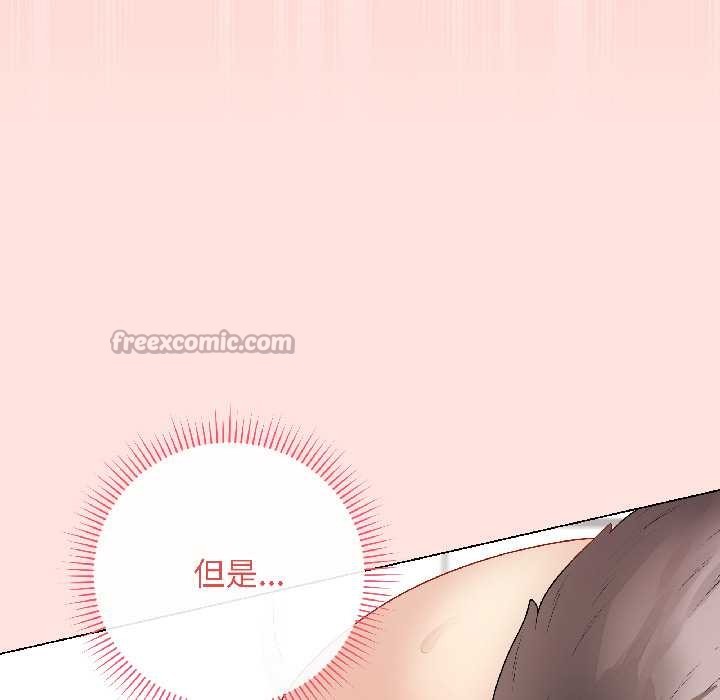 最後的沖刺第39話