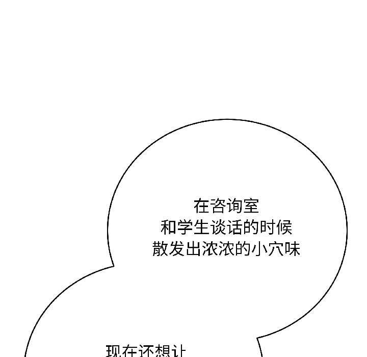 最後的沖刺第39話